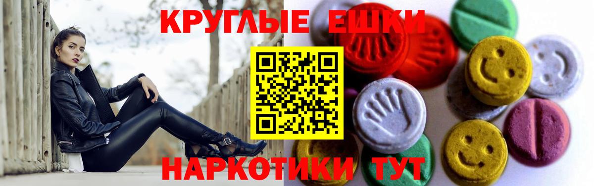 Осинники  Экстази XTC  Ecstasy  Вход с VPN 