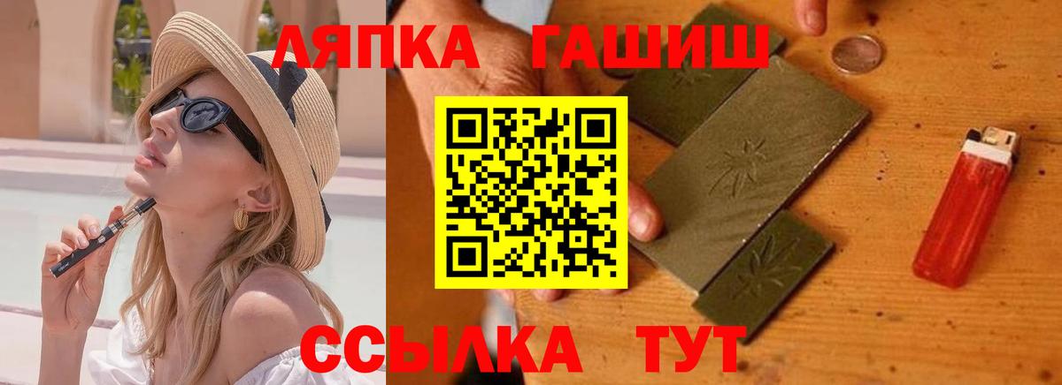 цены   Гашиш гарик  Вход с VPN  ГАШ индика сатива  Осинники 