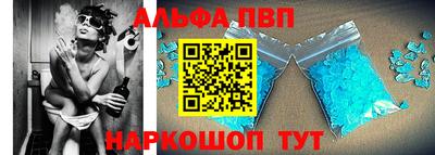 а пвп мука Туймазы