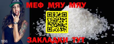 а пвп мука Туймазы