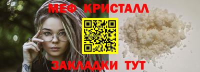 шишки Усть-Джегута