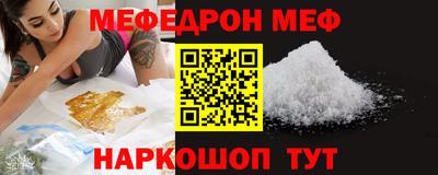 а пвп мука Туймазы