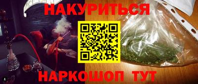 шишки Усть-Джегута