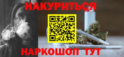 каннабис Уссурийск