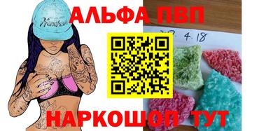 а пвп мука Туймазы