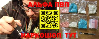 каннабис Уссурийск