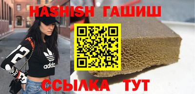 каннабис Уссурийск
