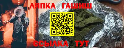 шишки Усть-Джегута