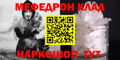 шишки Усть-Джегута