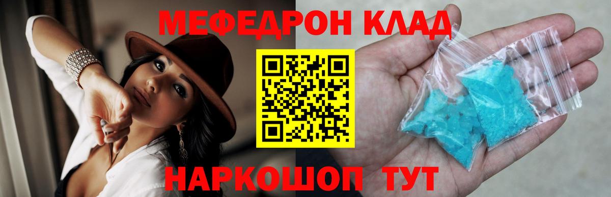 Бошки Шишки  МДМА  Альфа ПВП СК   Осинники  Меф кристаллы  Вход с VPN  Гашиш 