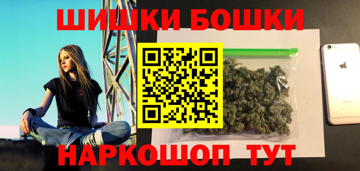 Каннабис LSD WEED  Марихуана LSD WEED  Осинники  Канабис LSD WEED  Вход с VPN 