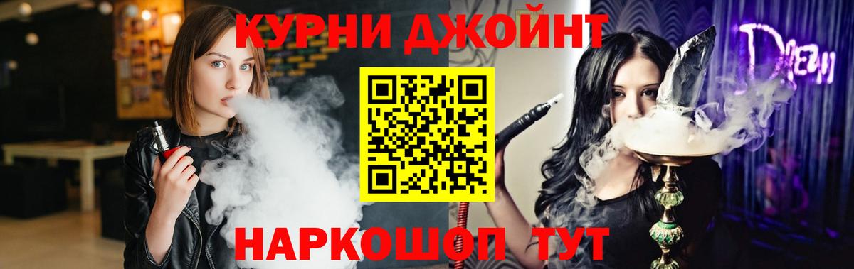 Бошки Шишки AK-47 Осинники